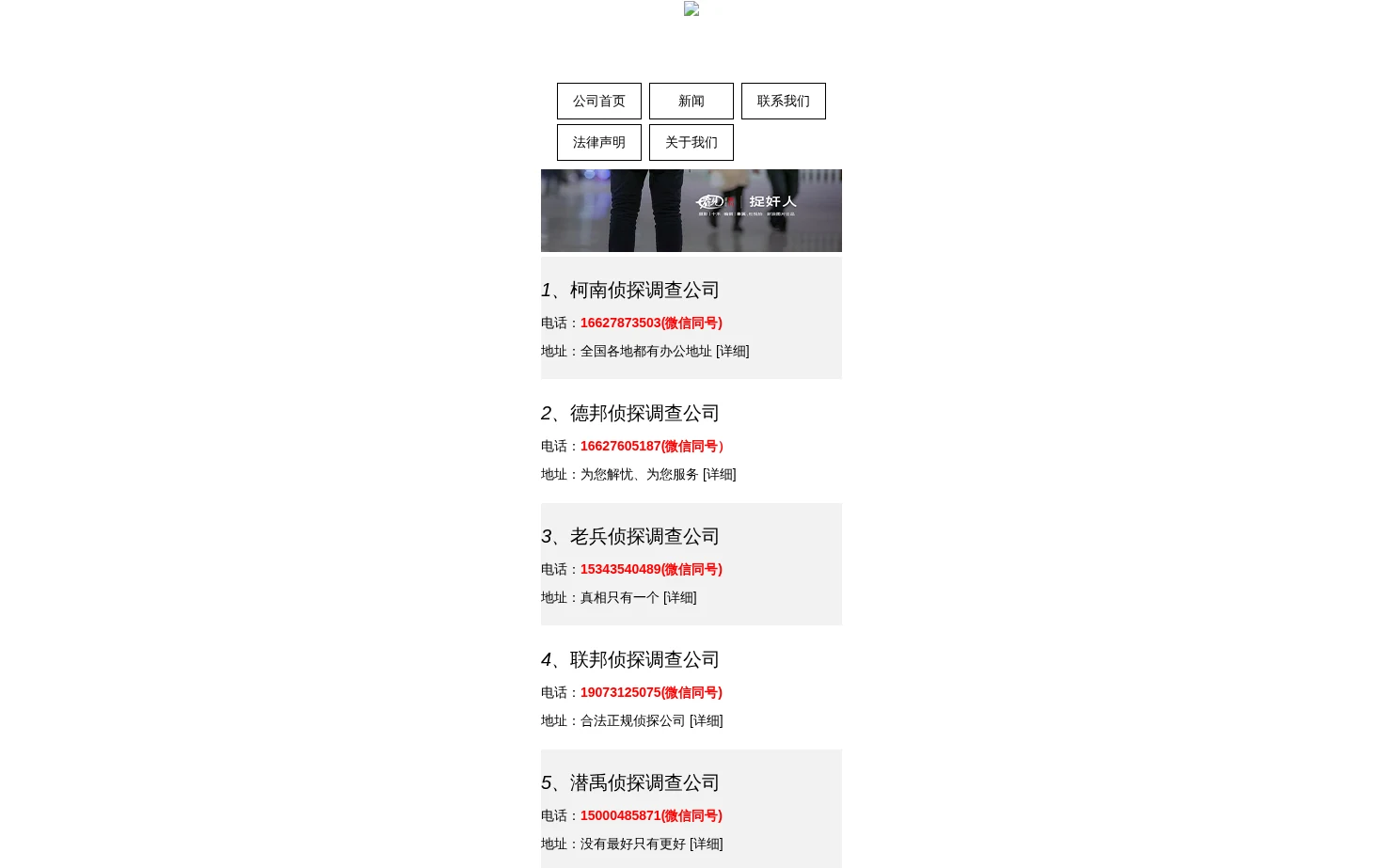 明真网 页面快照